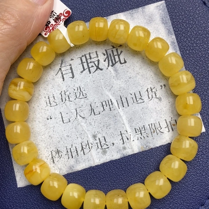 琥珀未镶嵌珠宝奇石19