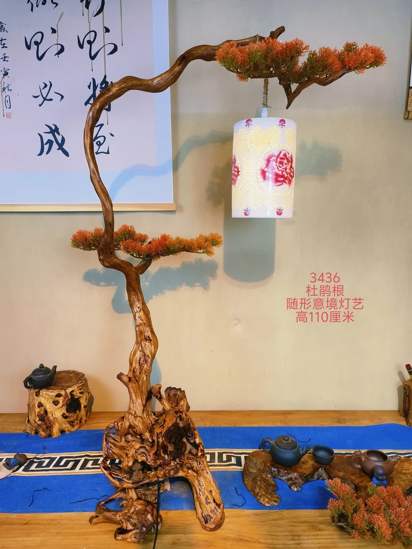随形意境杜鹃根一体原木根雕茶灯台灯3436