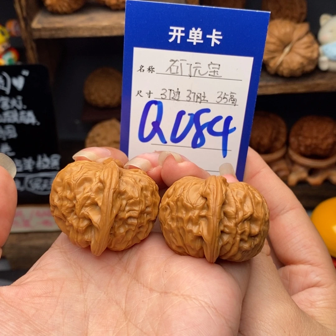 吊坠文玩核桃37石门元宝