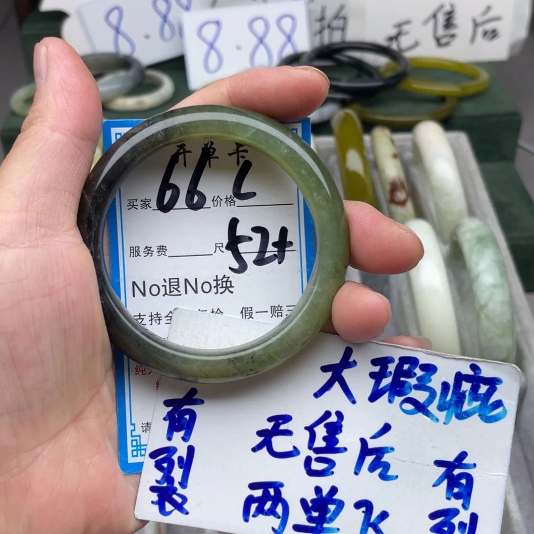 未镶嵌蛇纹石玉手镯