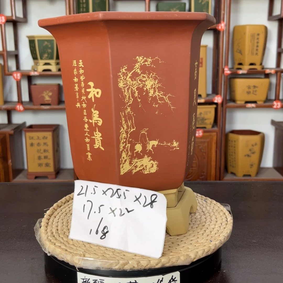 紫砂花盆紫砂花盆
