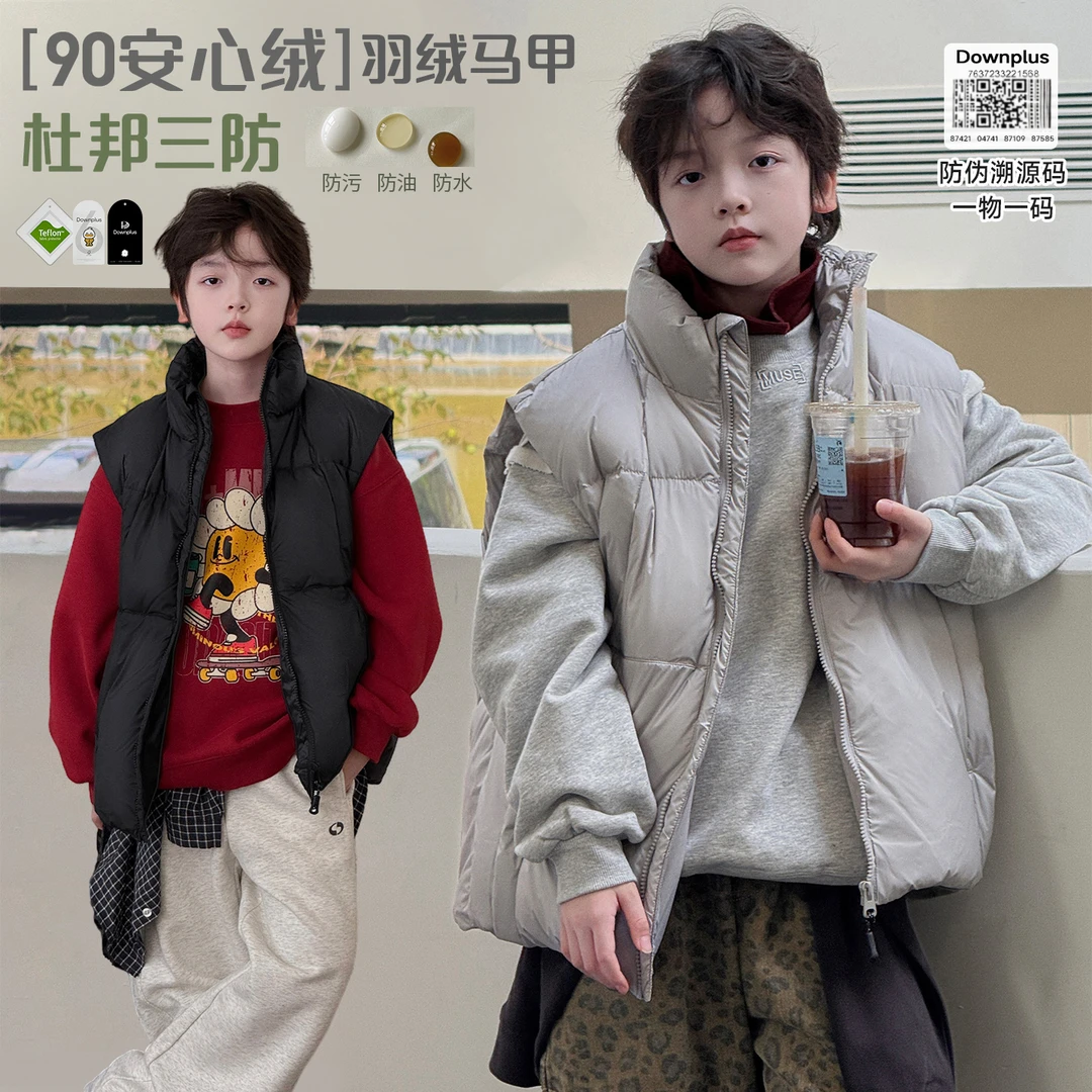 【陨石】源源家童装2025新款儿童马甲男童冬季外穿羽绒坎肩潮冬2