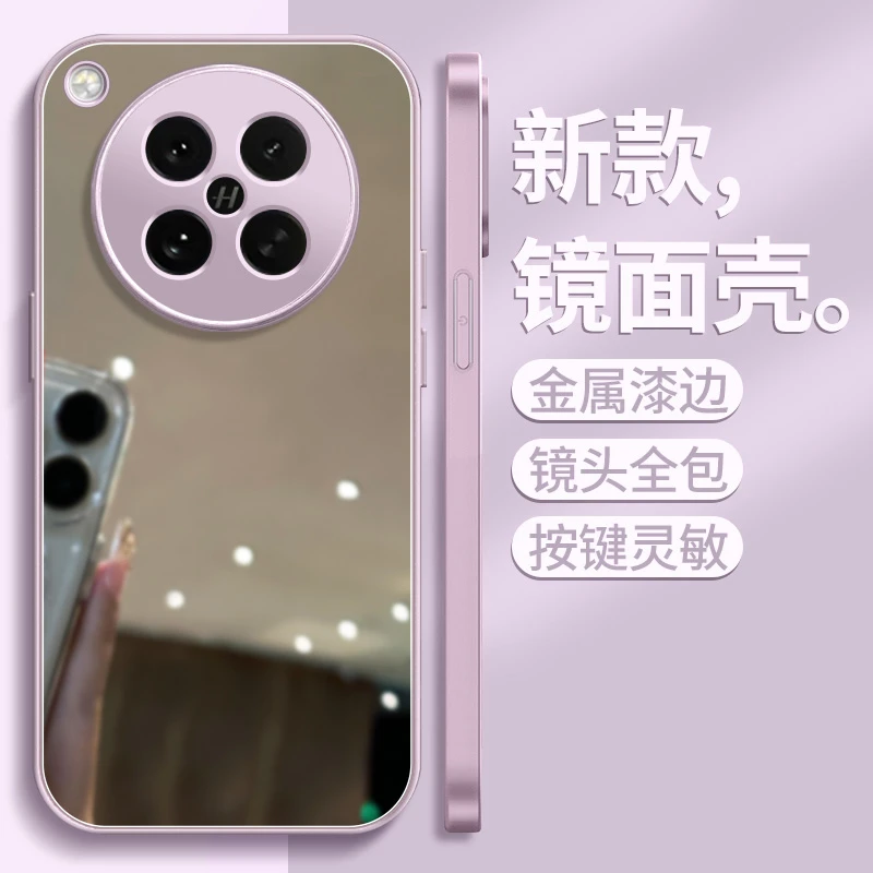 适用OPPOFindX8s手机壳简约高级感全包硅胶防摔findx8ultra补妆镜