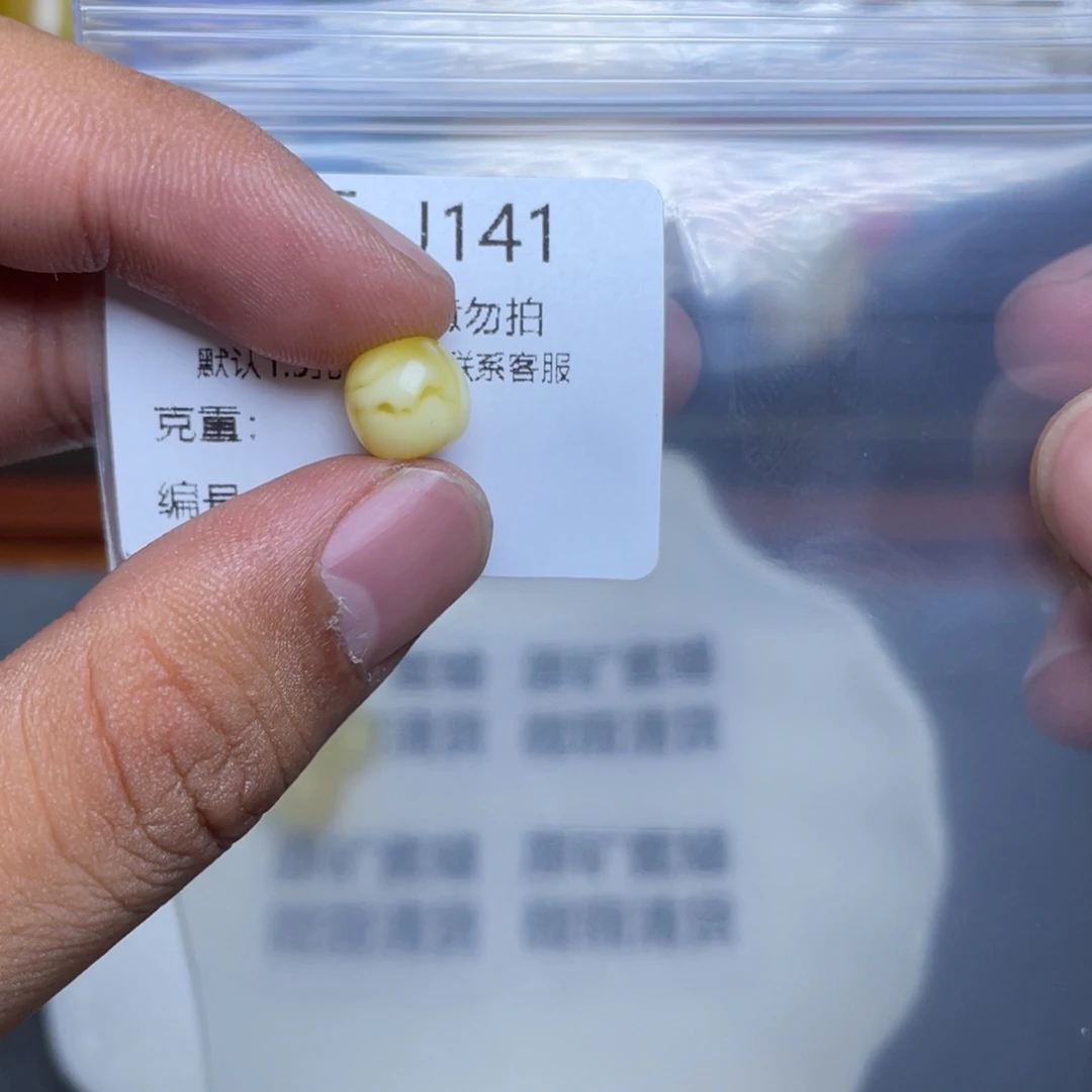琥珀未镶嵌珠宝奇石浮*