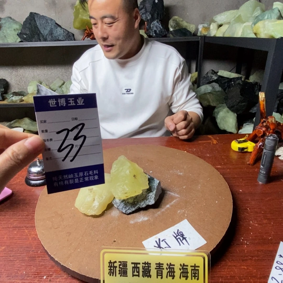 蛇纹石玉岫玉原石未镶嵌F***e