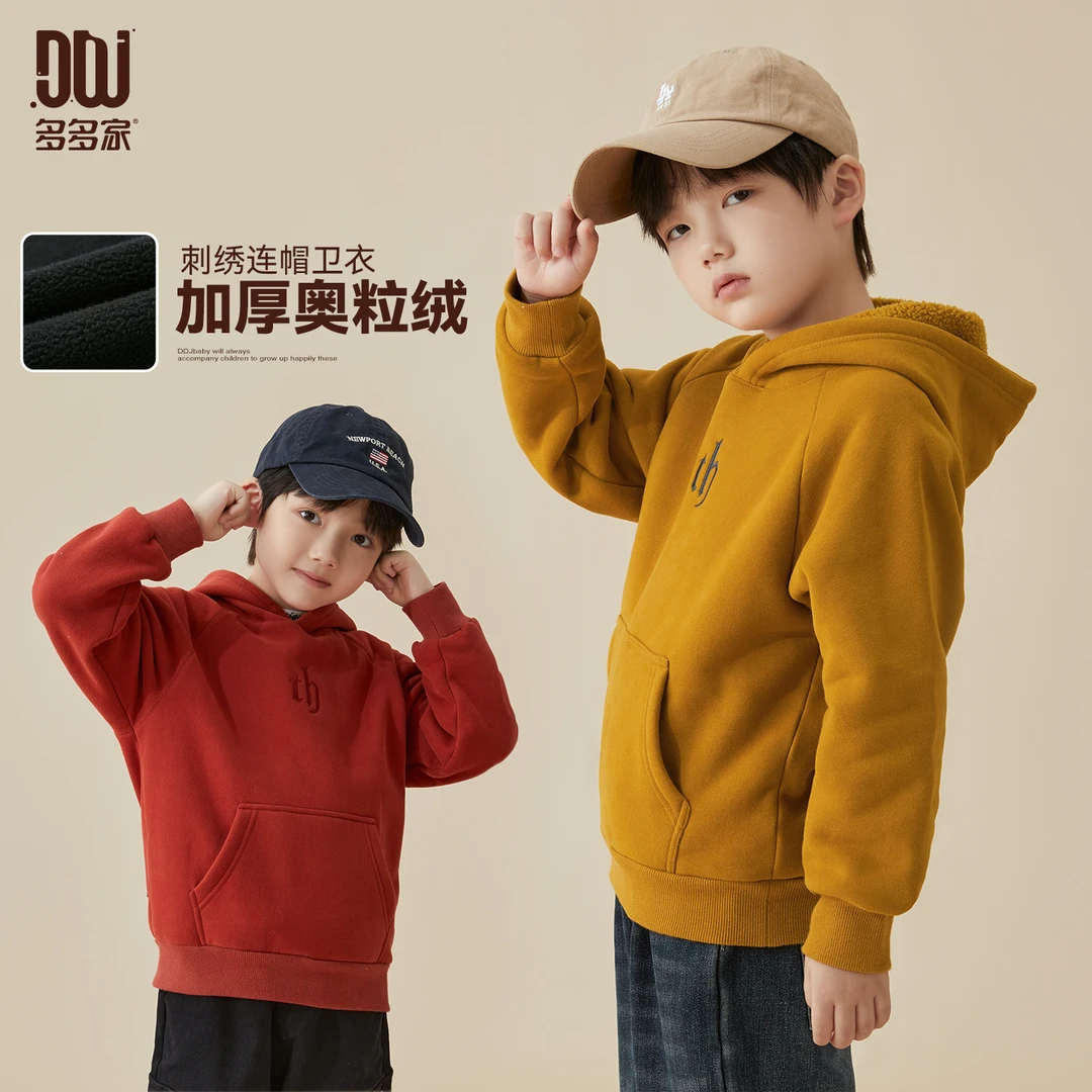 多多家8279【加绒连帽卫衣】中大童秋冬胸前小刺绣连帽加绒加厚卫衣