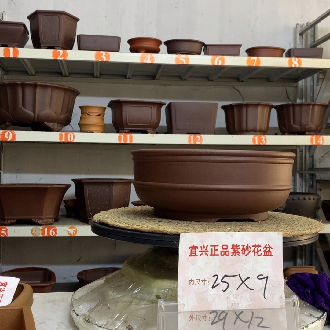 紫砂花盆精品紫砂花盆包邮包售后