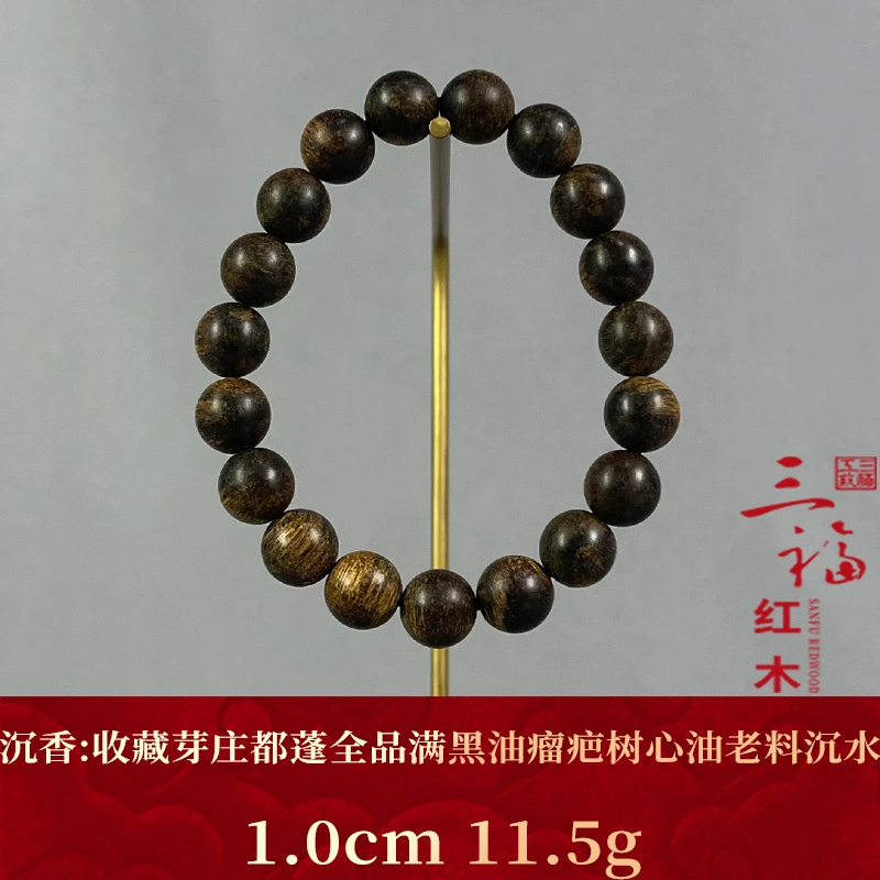 117655 收藏芽庄都蓬全品满黑油瘤疤树心油老料沉水 沉香