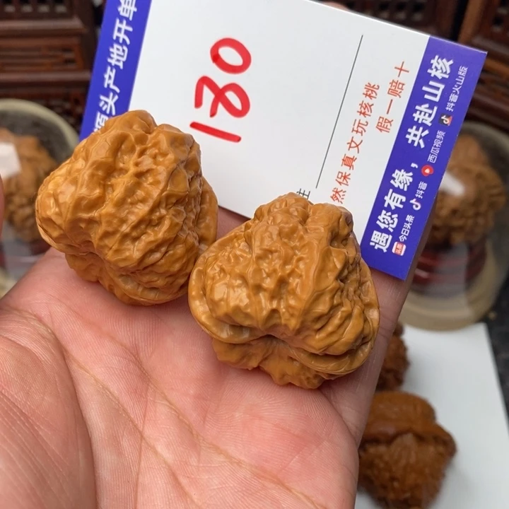 吊坠文玩核桃核桃一对