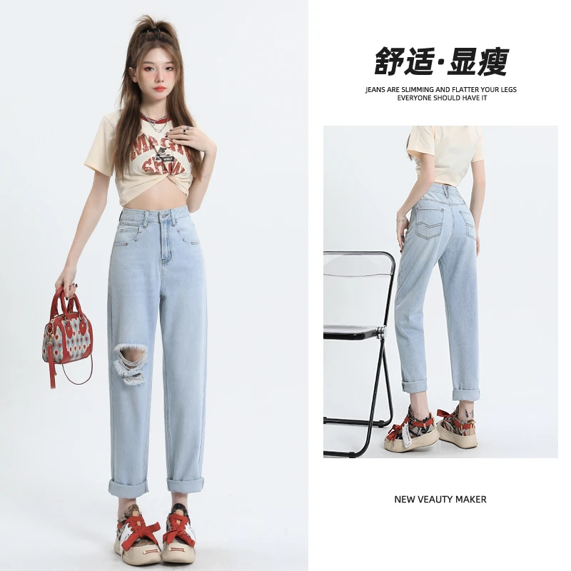 JS836老爹牛仔裤女高腰2025年新款薄款显瘦宽松破洞梨形身材夏季