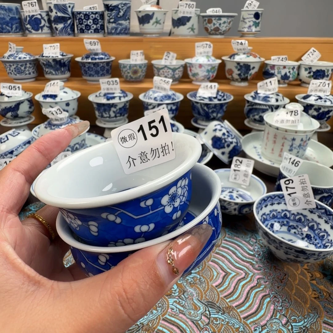 杯微瑕景德镇陶瓷