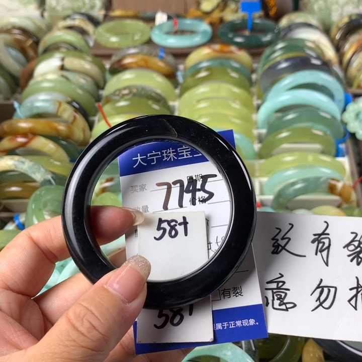 蛇纹石玉未镶嵌手镯7745