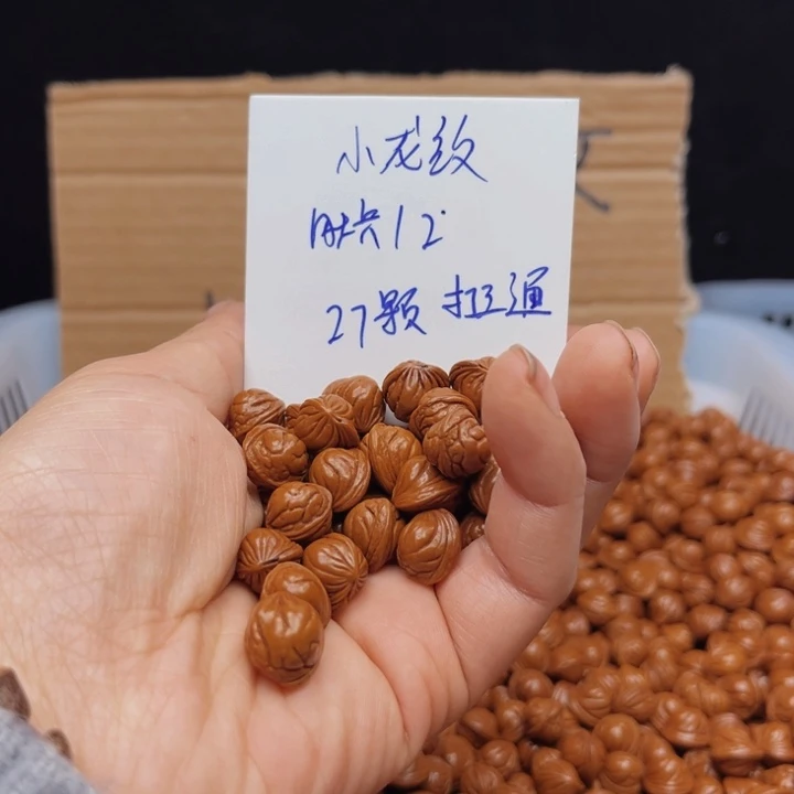 桃核吊坠8****姨小龙纹桃核