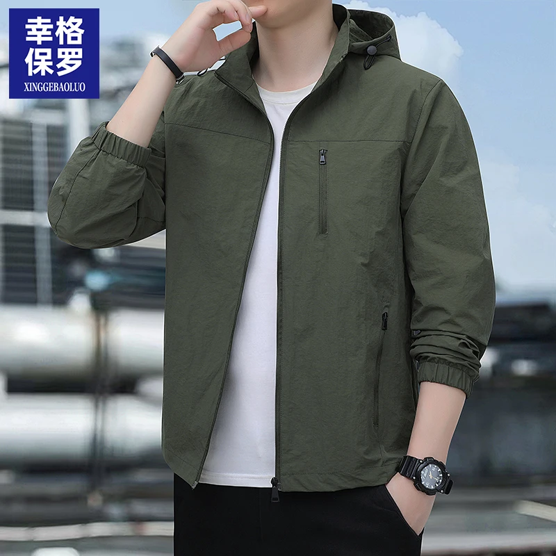 幸格保罗男士夹克春秋季新款男装宽松百搭简约可脱卸连帽休闲外套