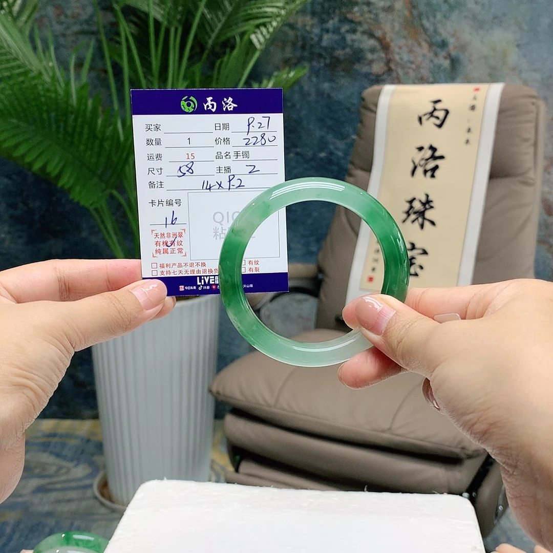 静***心石英质玉未镶嵌手镯
