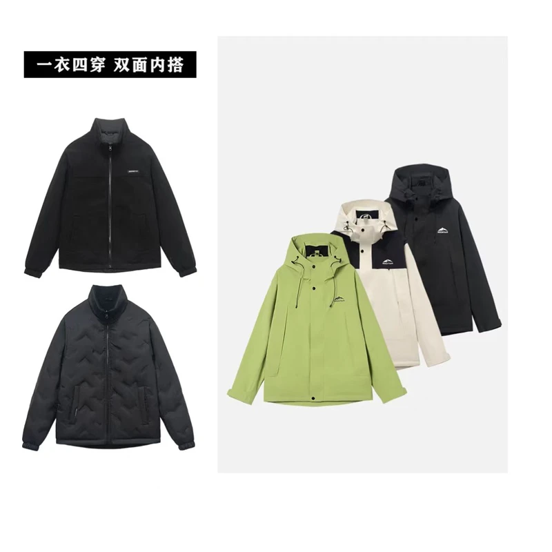 【朝夕专属】三合一90白鸭绒内胆防风防水冲锋衣羽绒服