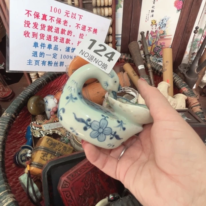 宁***远瓷片直播间火爆热卖