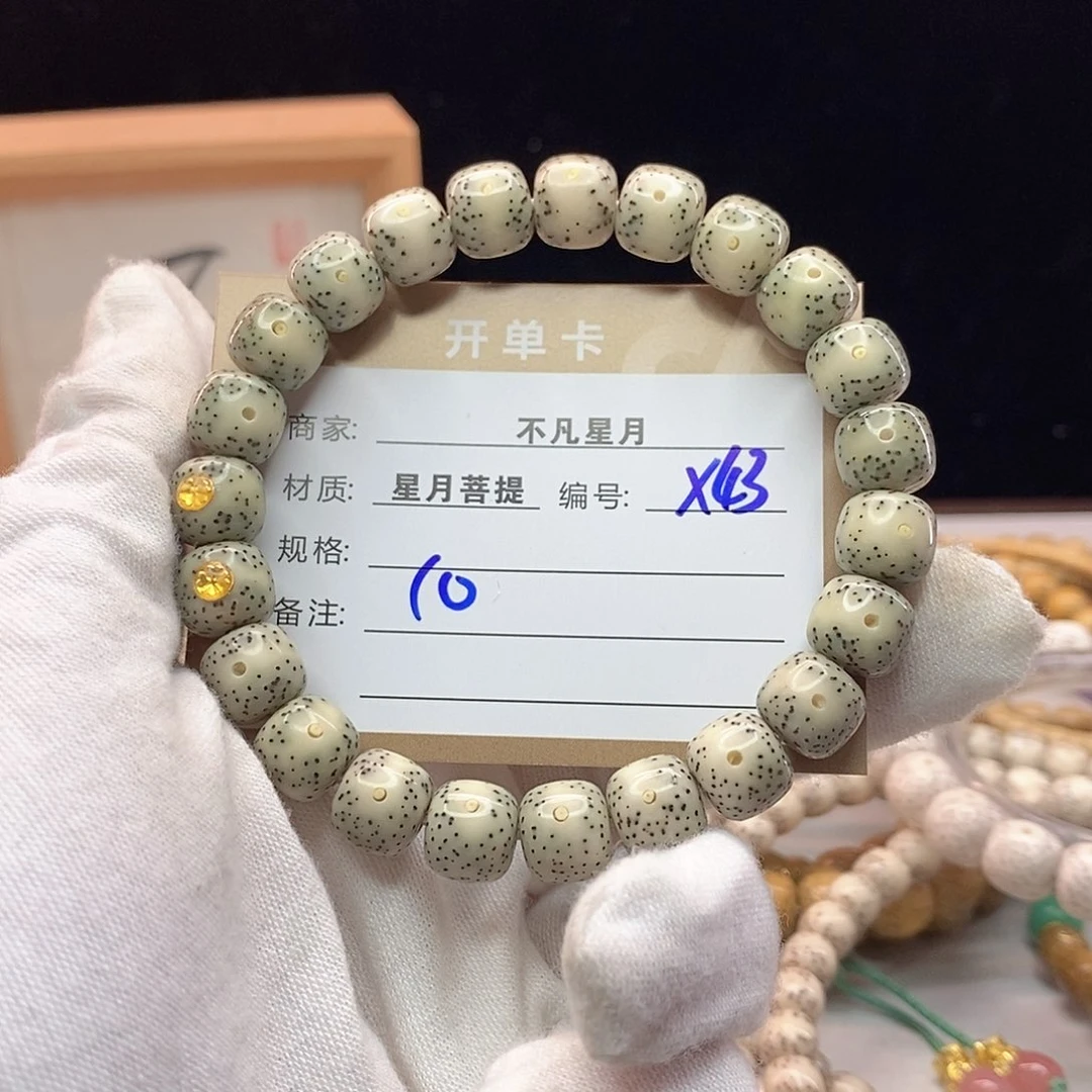 吊坠星月菩提11112222X43