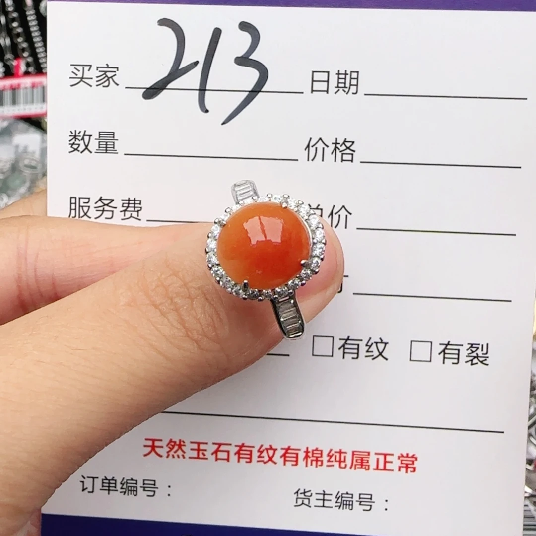 翡翠戒指银S925镶嵌戒指