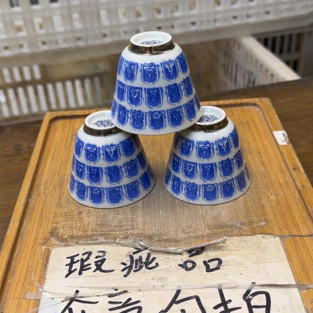 微瑕疵介意勿拍陶瓷器皿X650