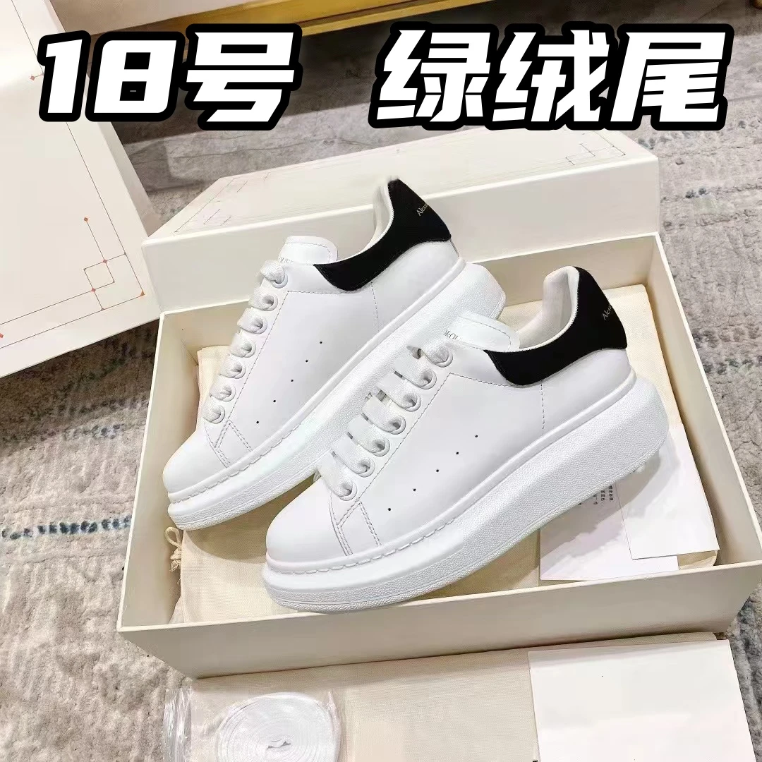 【18号】绿绒尾【芯片版】经典百搭小白鞋男女同款2024新款休闲情侣鞋