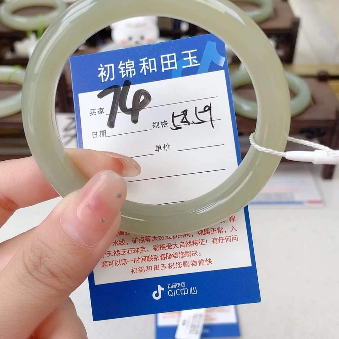 未镶嵌手镯和田玉