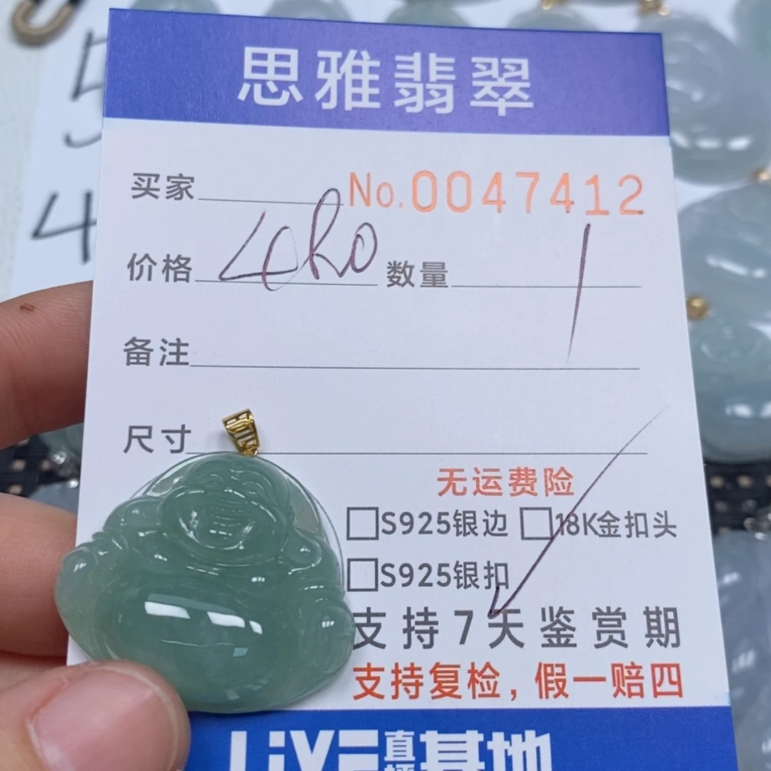 翡翠颈饰未镶嵌天然缅甸翡翠