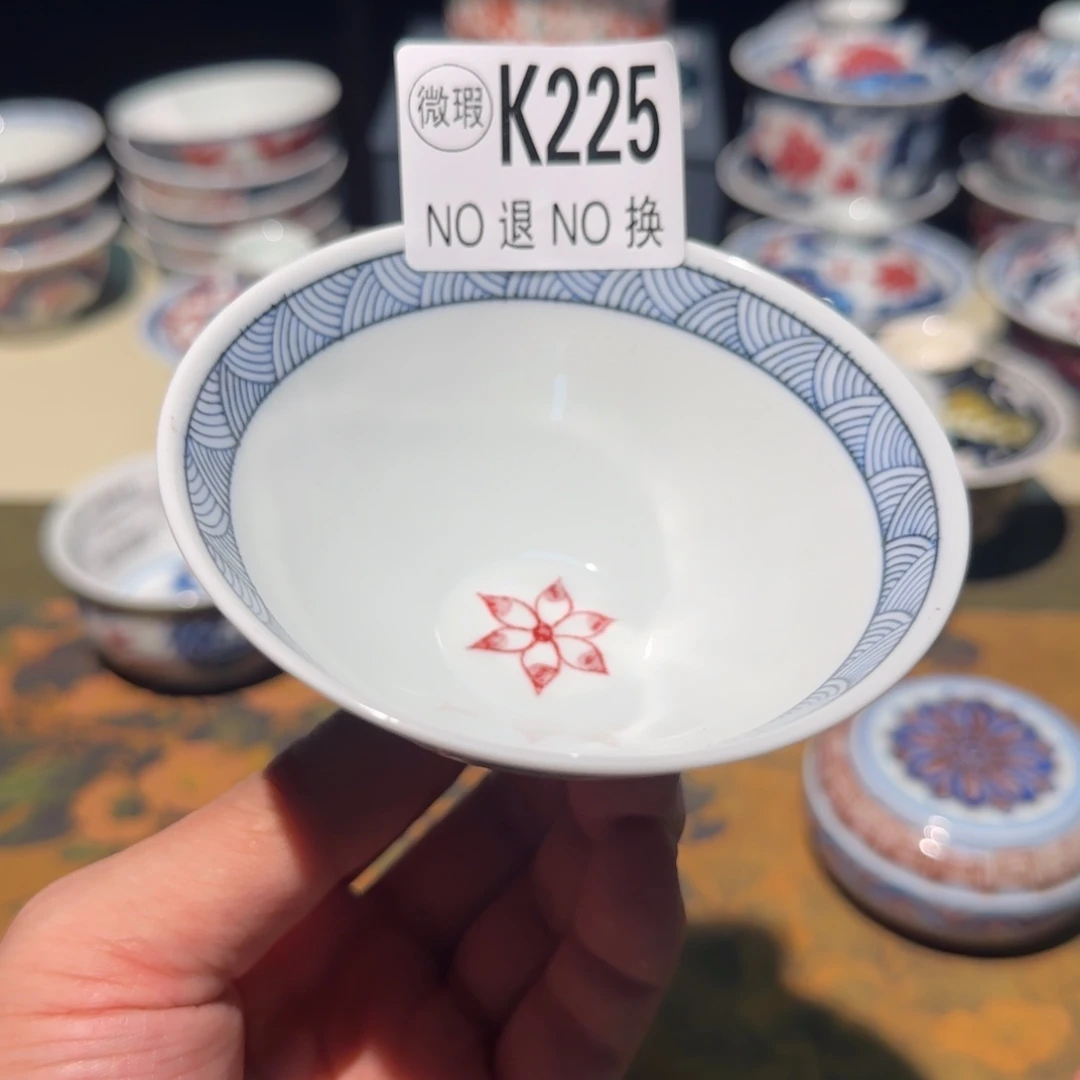主人杯杯杯杯杯杯225