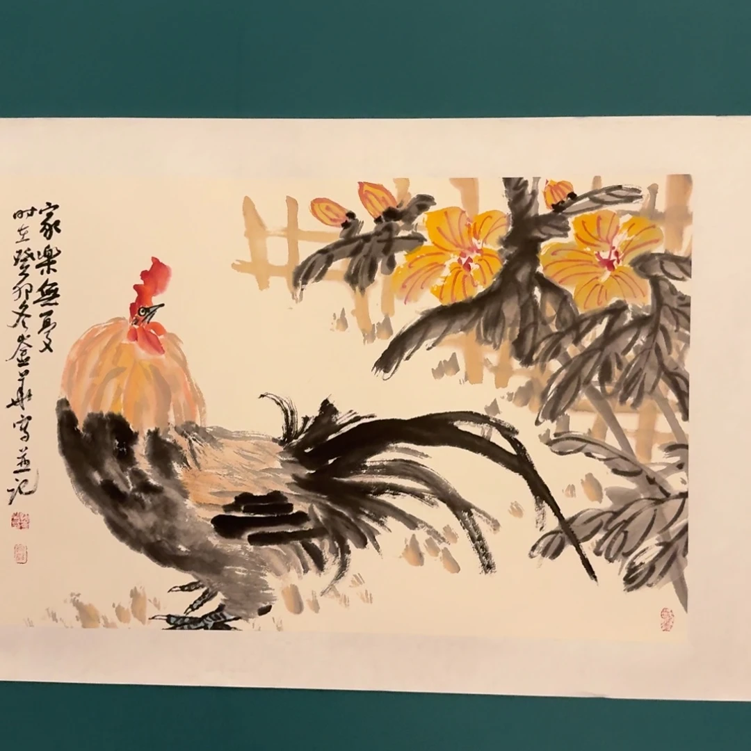 国画恽老师作品画作