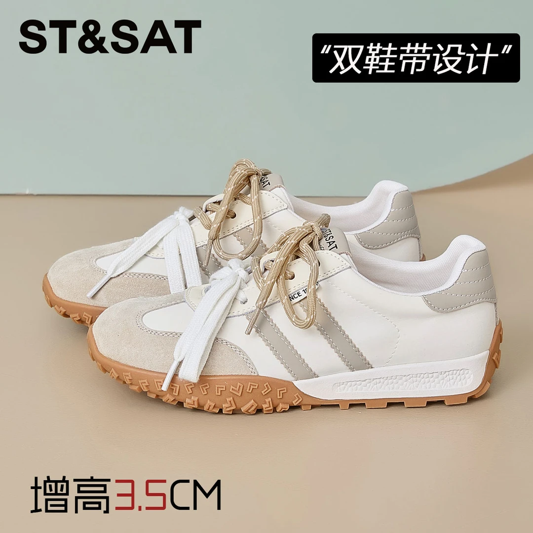 星期六百搭双鞋带德训鞋女士2025冬季轻便休闲亲肤透气增高休闲鞋