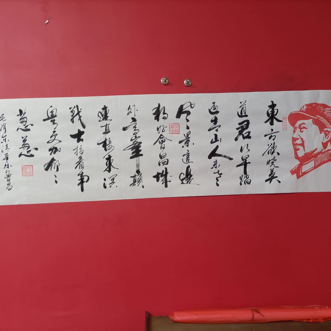 刘圣福老师/会昌/ 六尺头像宣纸/180*48/手绘/