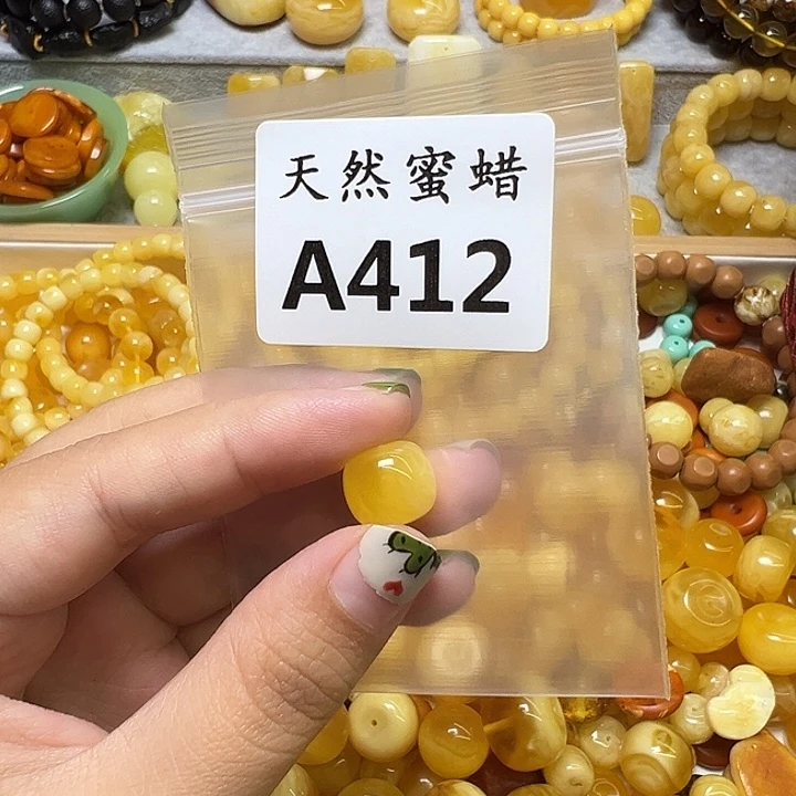 歪***鱼未镶嵌蜜蜡裸石412号，12mm
