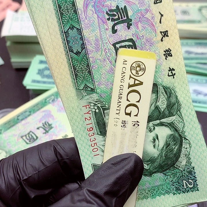 【闪购商品】年****狂标十两组21933501.33511