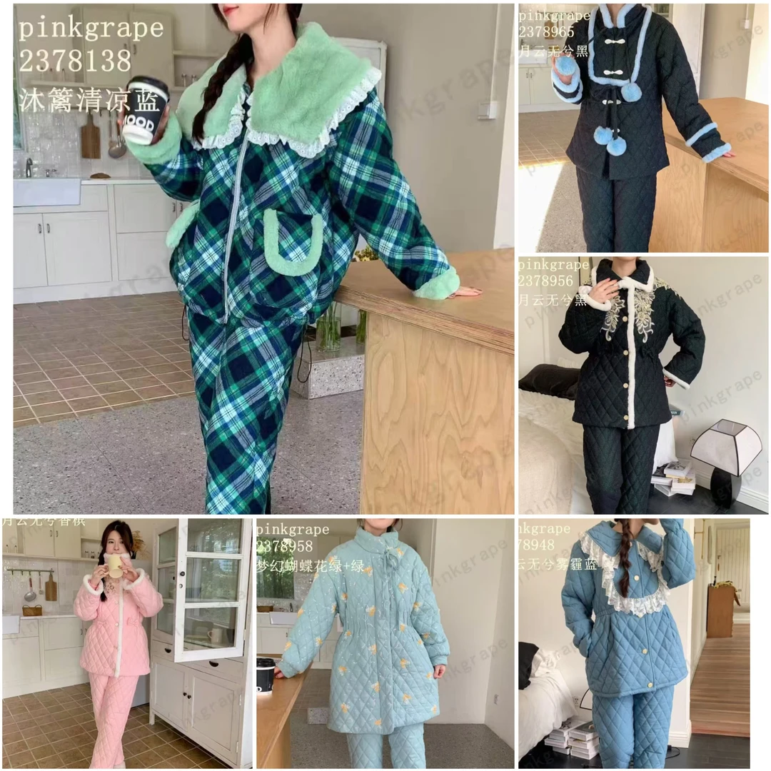 Pinkgrape女士冬季三层夹棉加厚可外穿睡衣家居服清库存