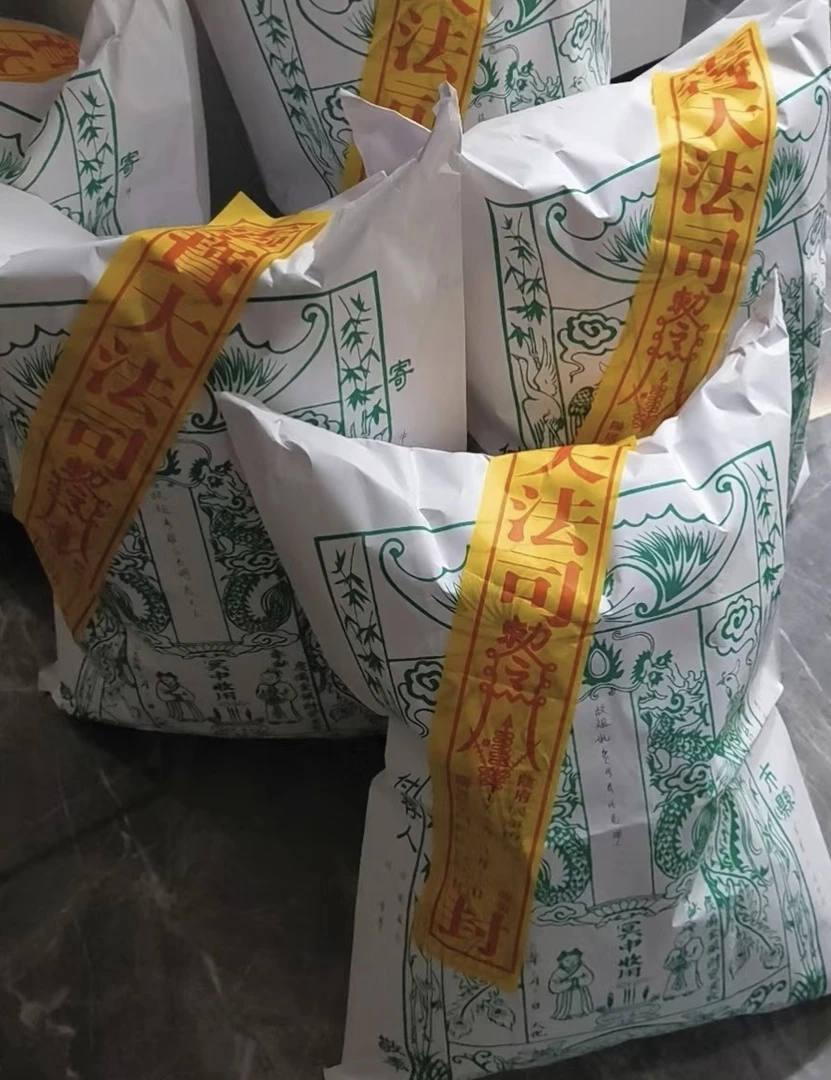 寒衣节寒衣包纪念亲人