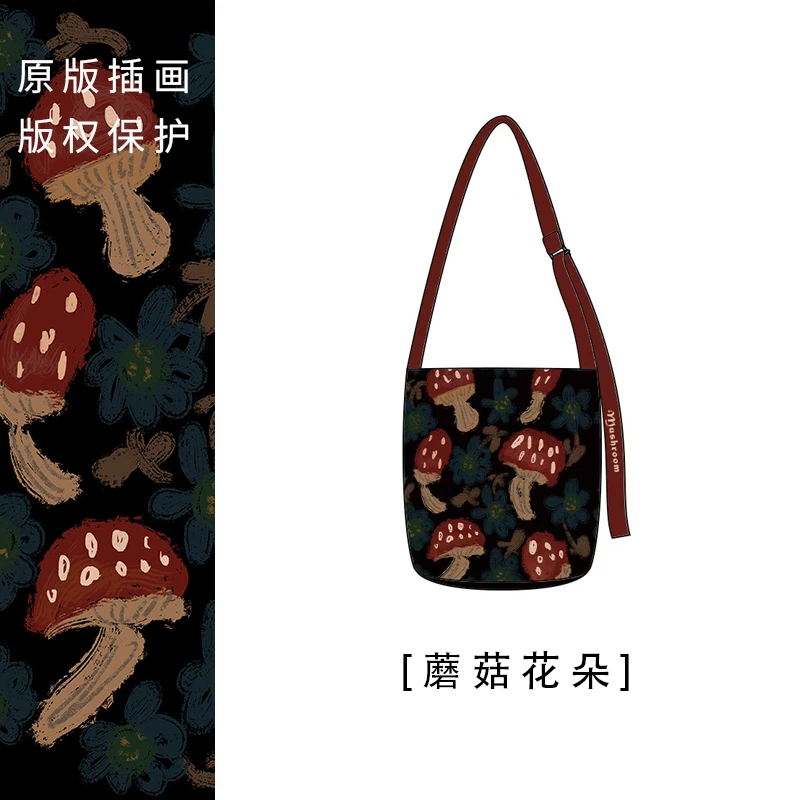 艺术鸭原创蘑菇花朵椭圆底飘带水桶包单肩斜跨手提百搭通勤包