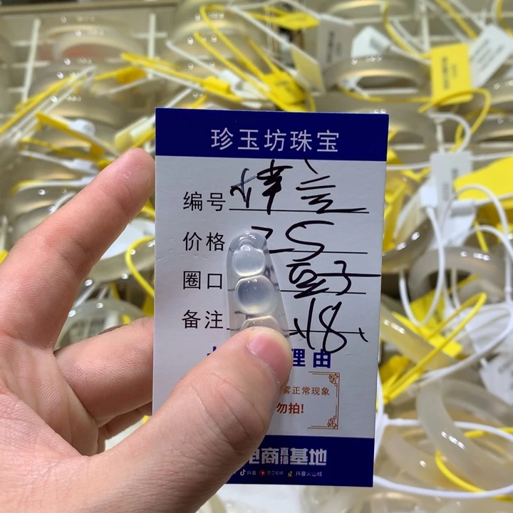 【闪购商品】玛瑙/玉髓手镯未镶嵌