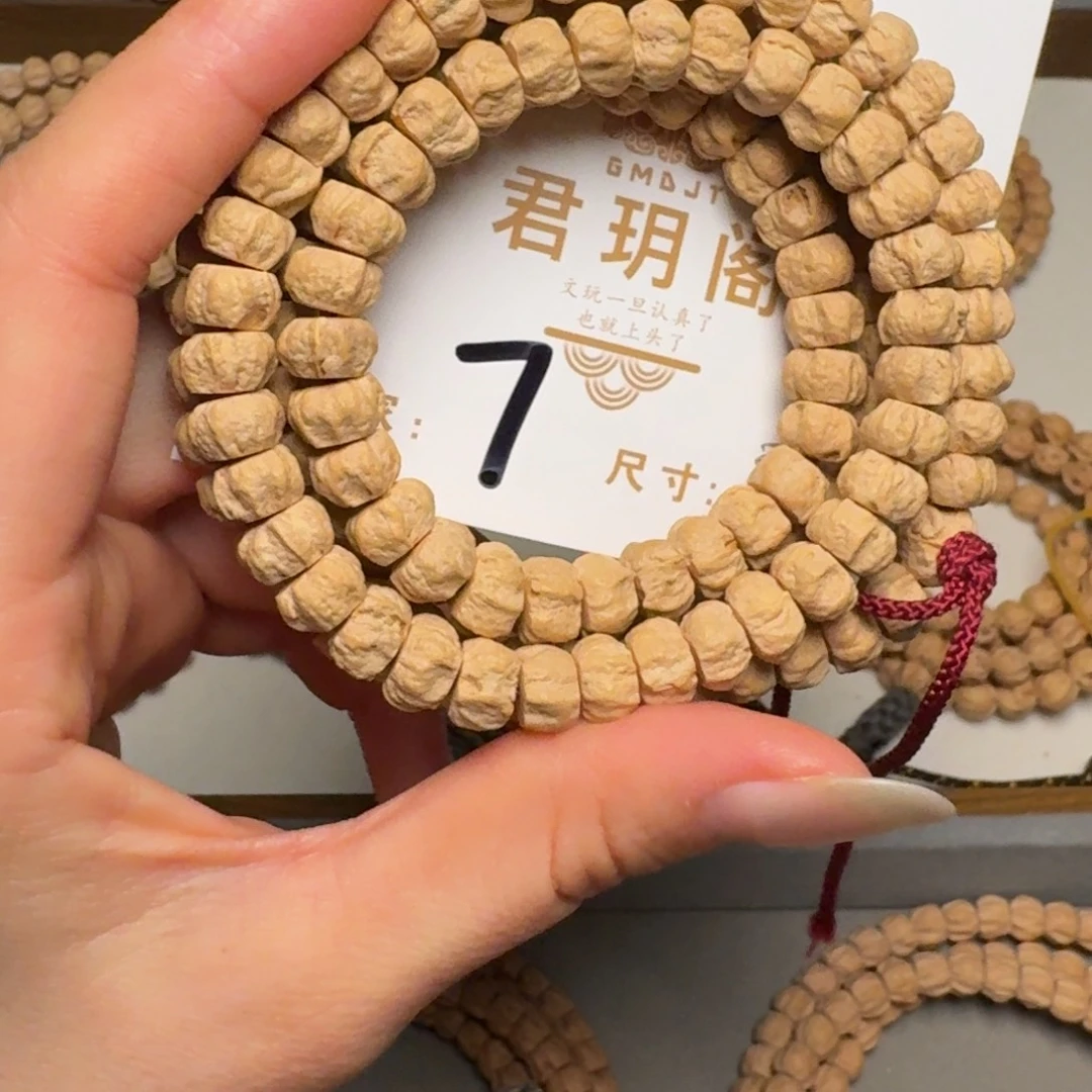 柏香籽/百香籽吊坠