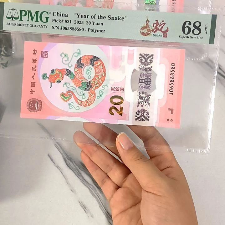 塑料065888580 豹子身 0568数四金马王，，