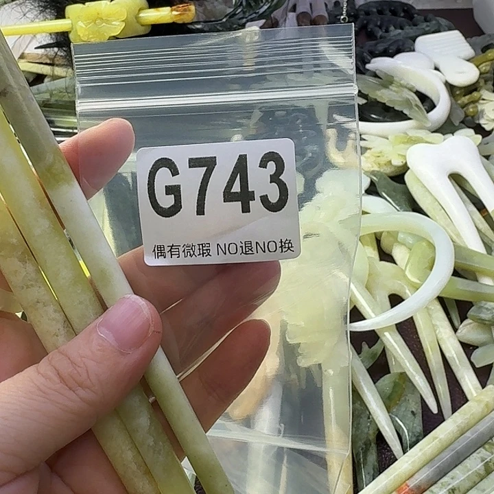 *****蛇纹石玉合金发饰