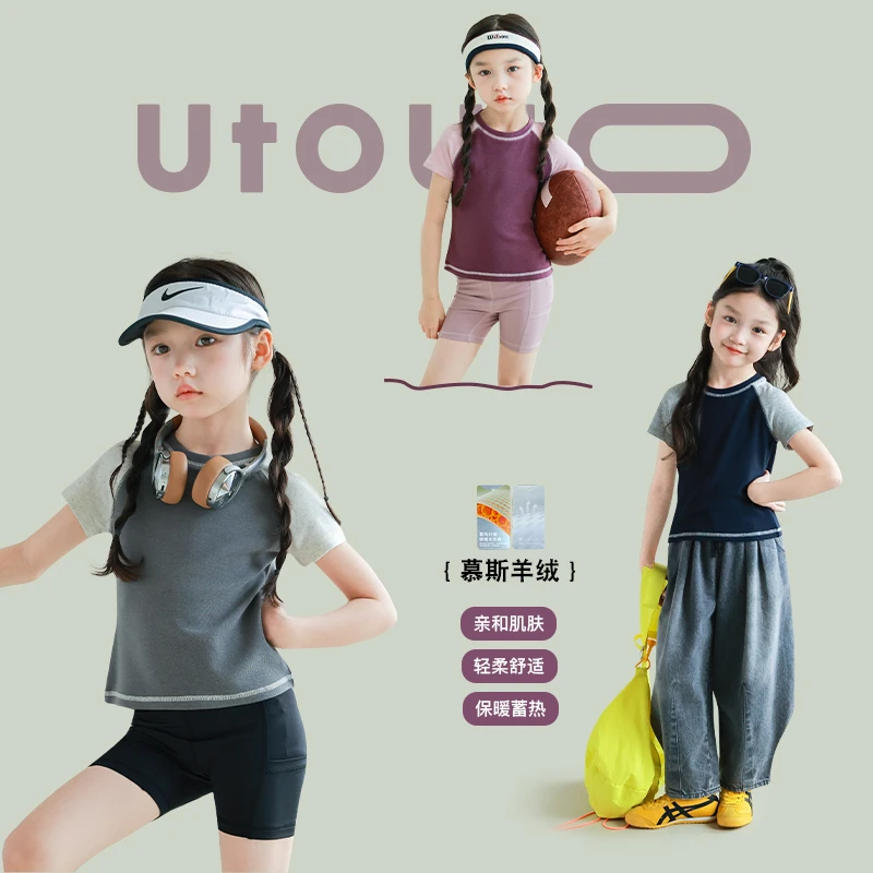 utouto大耳象女童撞色插肩T恤2025夏季新款短款修身上衣2503540