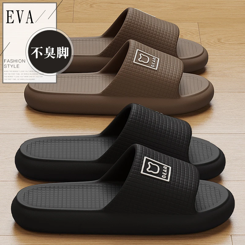 安尚芬拖鞋男士夏季外出爆款网红家居防滑高档eva凉拖鞋男款夏1双