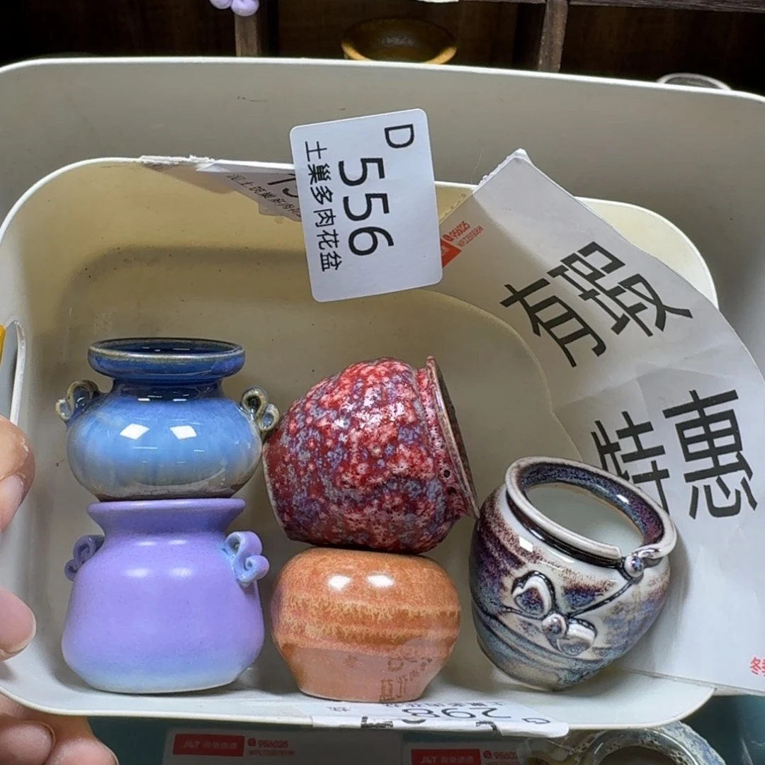 陶瓷艺术品设计与制作