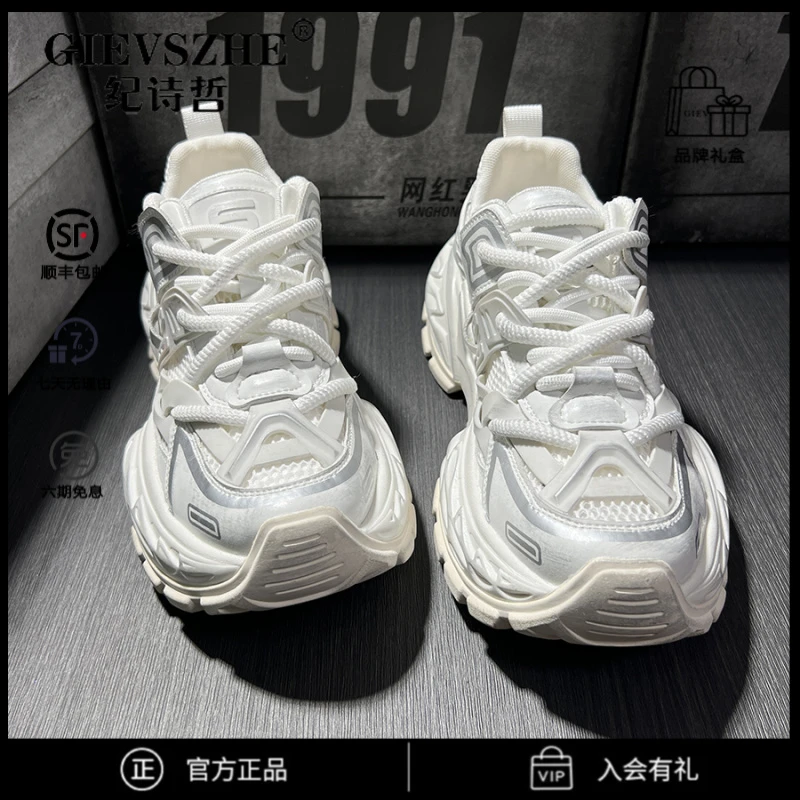 纪诗哲轻奢鞋子透气厚底老爹鞋男款时尚百搭运动鞋高颜值校园鞋子