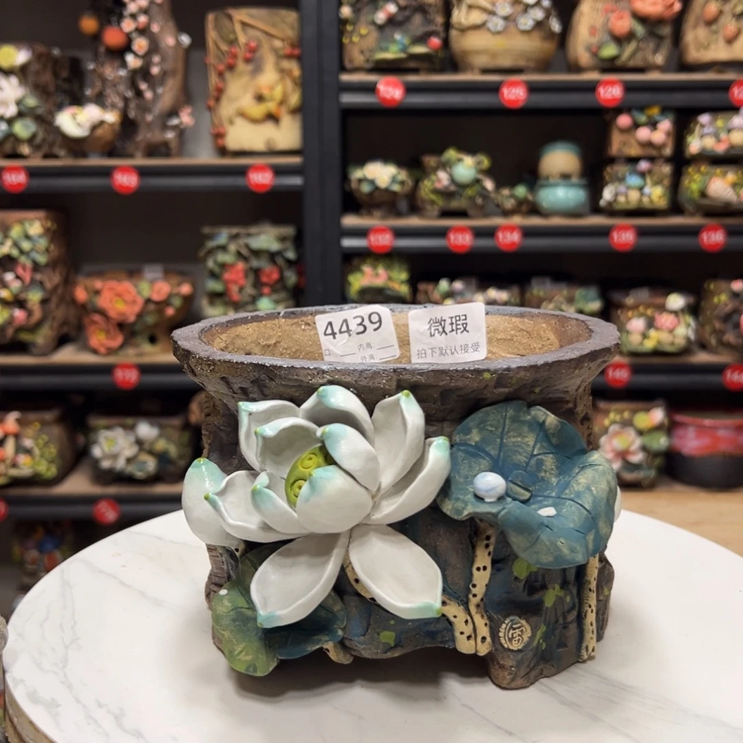 4439 微瑕号，内口16.5外高13