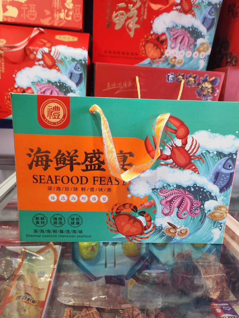 海鲜大礼包，8种海鲜