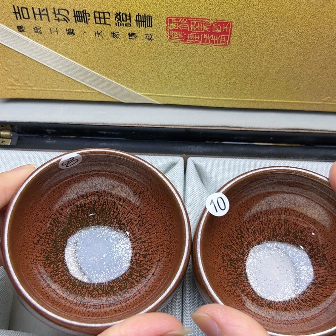【闪购商品】茶盏建窑建盏主人杯