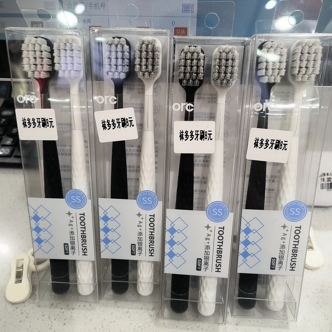 8支装银离子软毛牙刷家用柔软