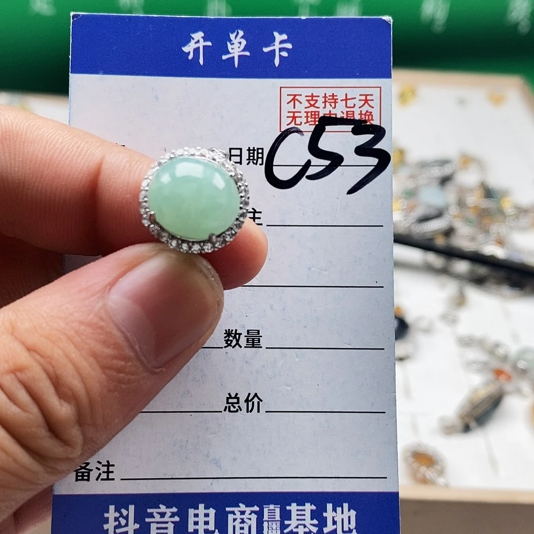 未镶嵌戒指翡翠戒指