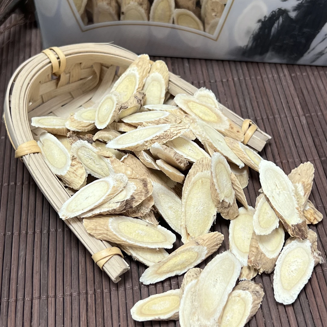 正宗甘肃产大片盒装黄芪 北芪主根切片 豆香浓郁